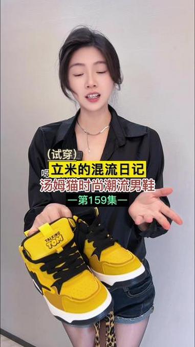 推荐一款很亮眼的男鞋汤姆猫…….有喜欢的可以给它拿下!汤姆猫 男鞋 潮流穿搭