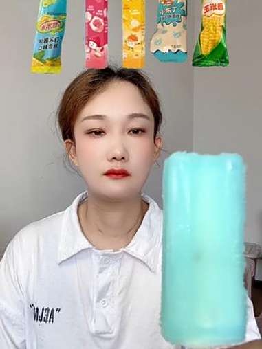 伊利雪糕 蒙牛雪糕 吃雪糕的快乐 8次方雪糕 玉米雪糕