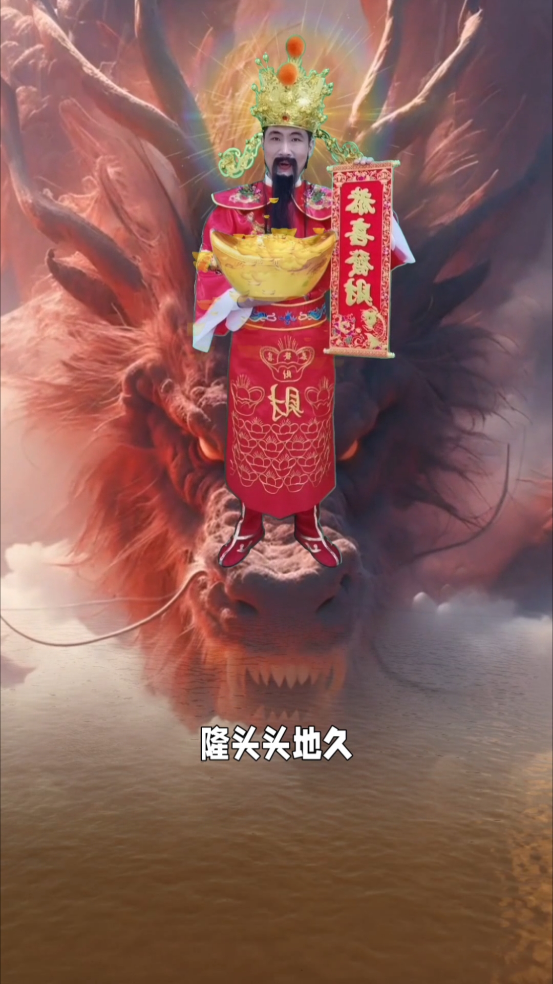 生意兴隆祝福语大放送!