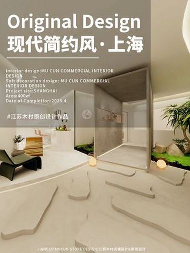 数据说话!高转化率展厅设计的5个底层逻辑 办公展厅设计丨现代简约办公展厅设计店铺类型:40