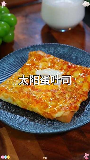 孩子要是不爱吃早餐,你就试试这个几分钟就搞定的芝士吐司三明治 吐司的神仙吃 吐司的神仙吃法