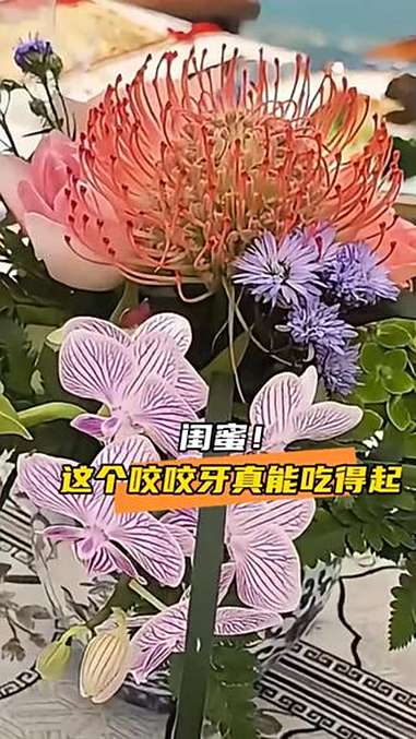 诡秘这个咱咬咬牙真能吃得起~ 国宴 美食 娱乐评论大赏