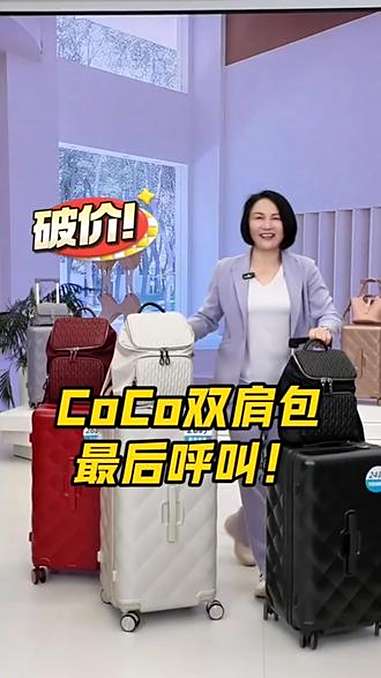 COCO双肩包,国庆福利,错过不再有 卡拉羊 卡拉羊总裁华姐 卡拉羊云朵背包 卡拉羊工厂