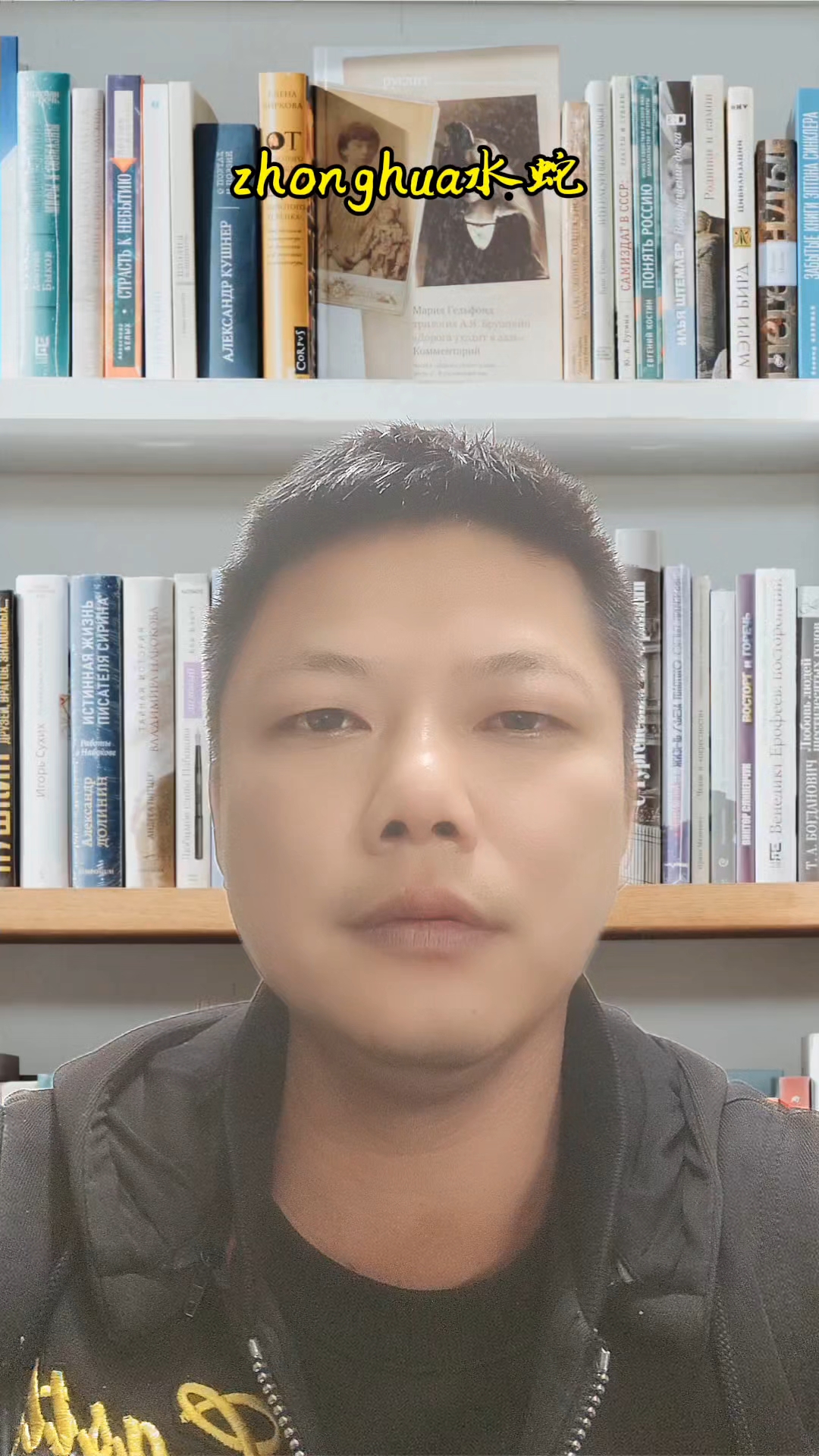 #水产养殖#知识分享#科普#新三农#泥蛇