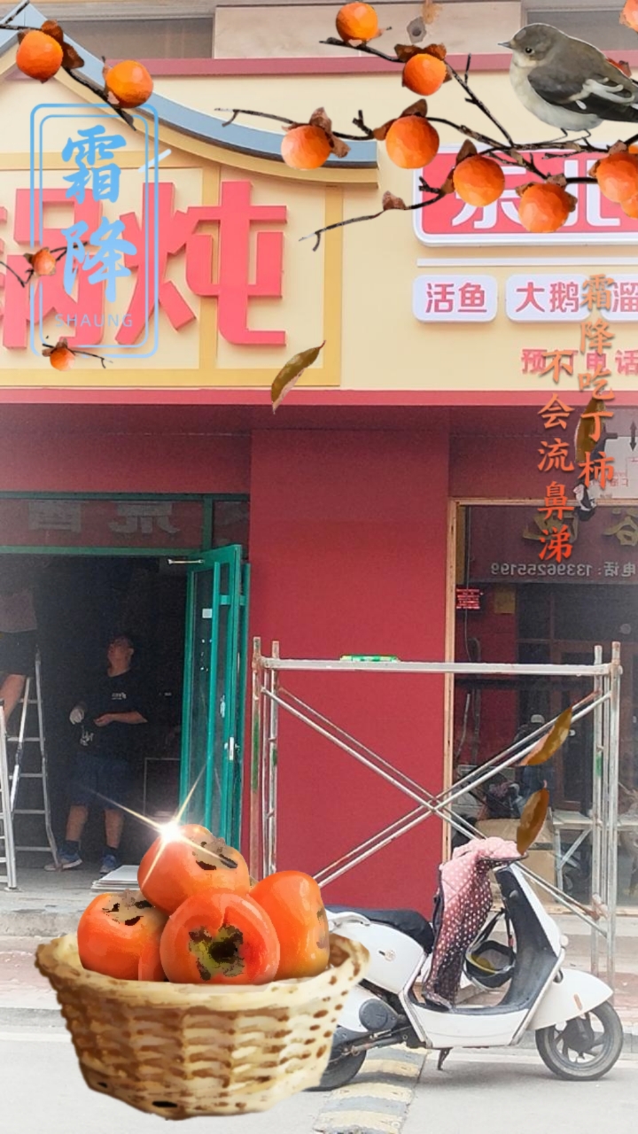 家人们这个门头牌匾可以吗