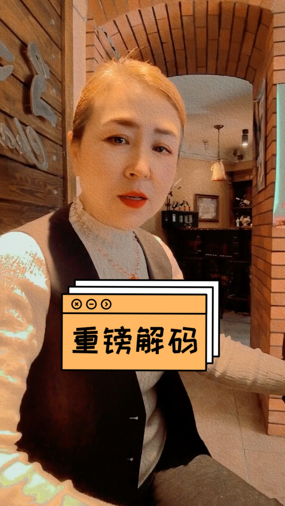 重镑解码葡萄酒香气