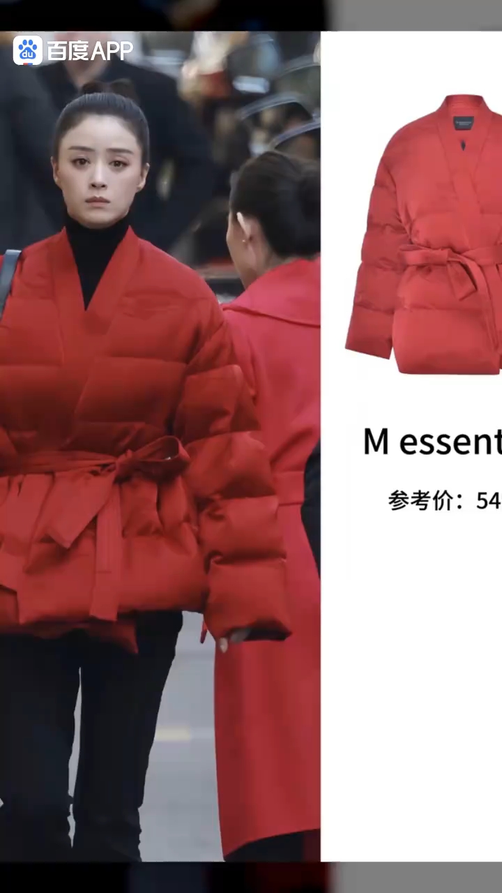 蒋欣穿红色羽绒服好美呀,优雅又贵气!蒋欣街拍,这次的红色羽绒