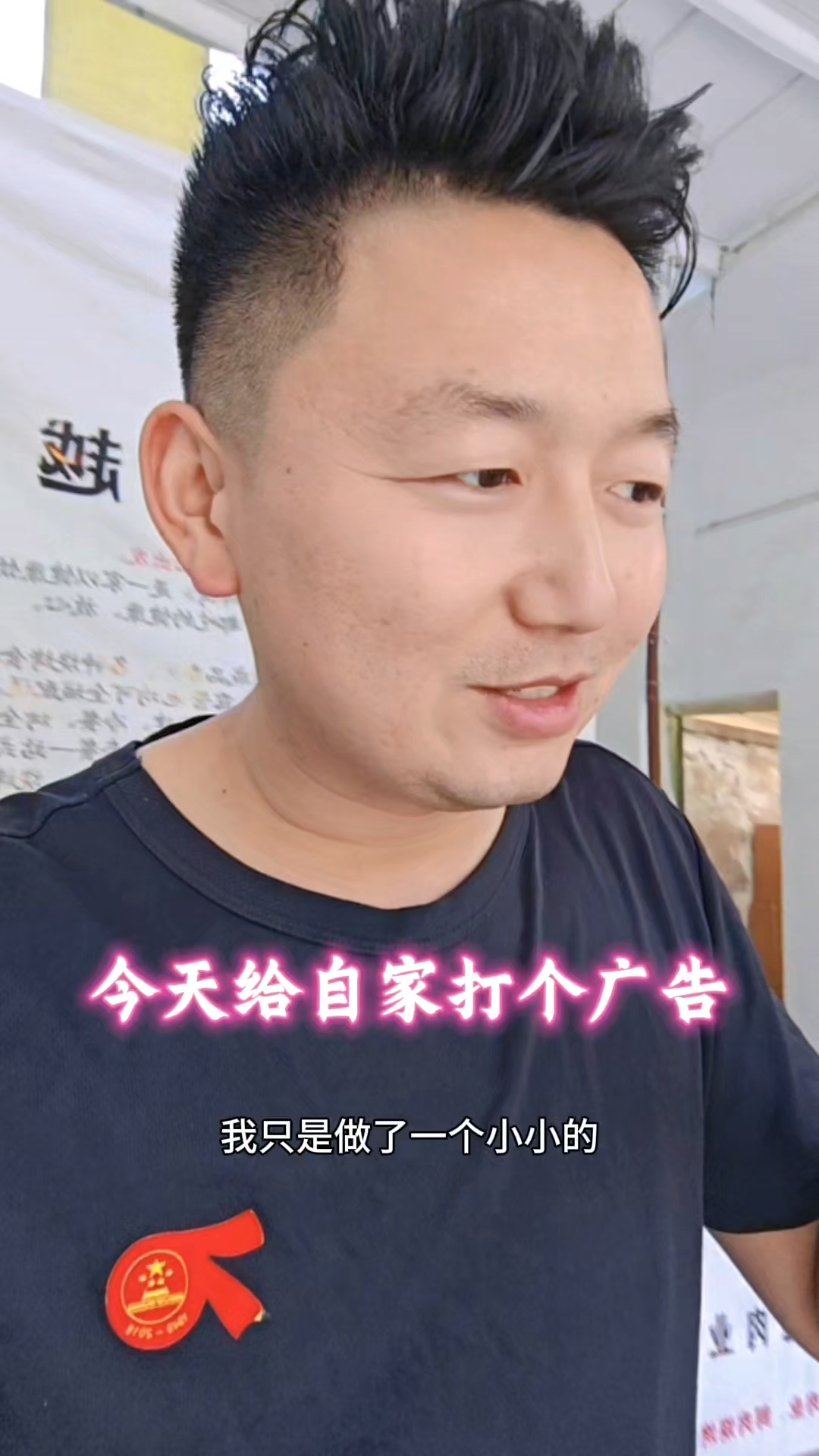 户外烧烤食材,首选卓越鲜烤