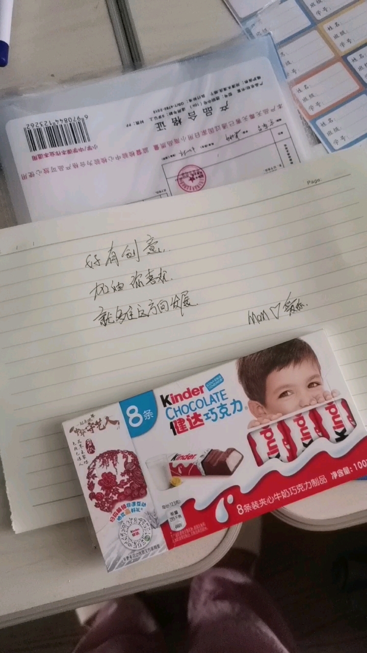 妈妈的爱,是无声的