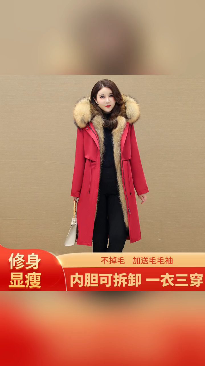 可以拆不掉色一派克服