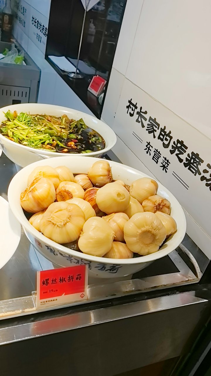 山东东营特色菜——村长家的疙瘩汤超级无敌菜品多,需要等位啊啊