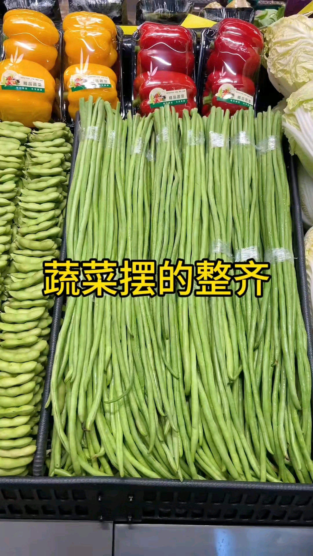 没想到，能摆放的这么整齐