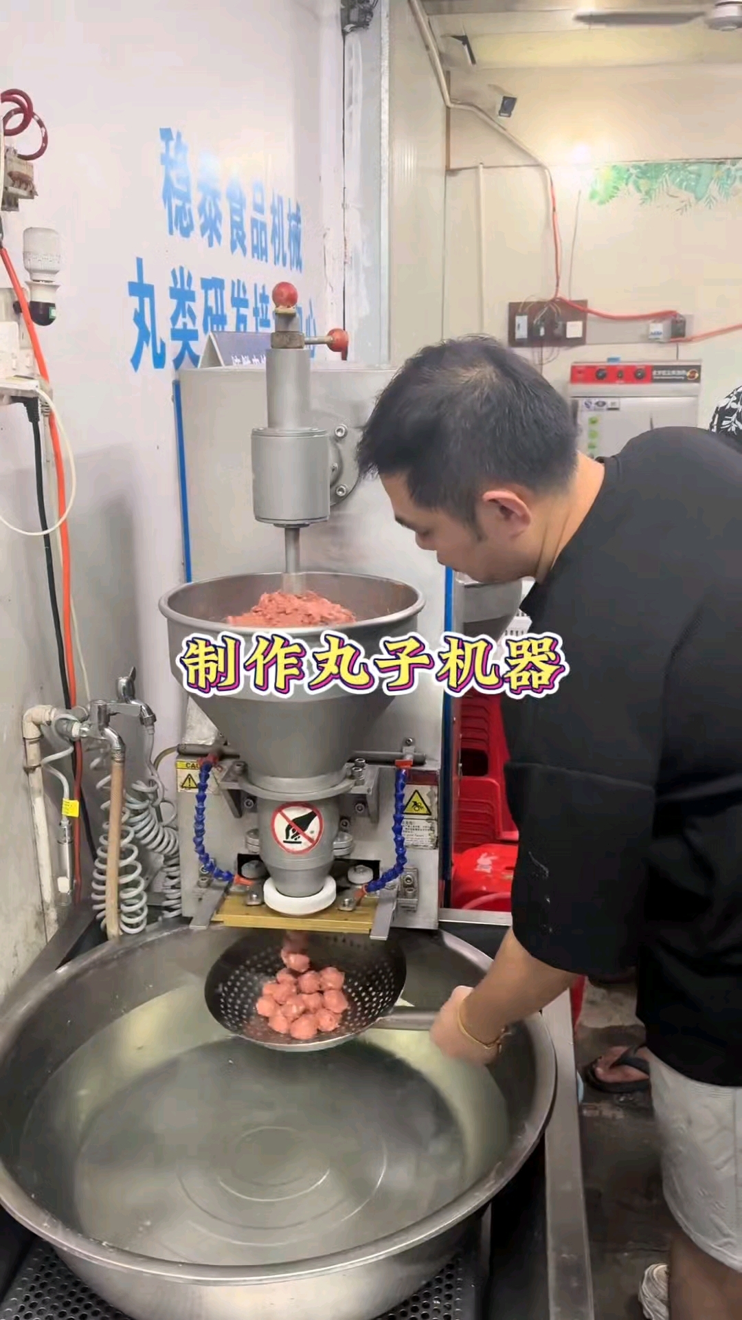 现在的机器真是五花八门