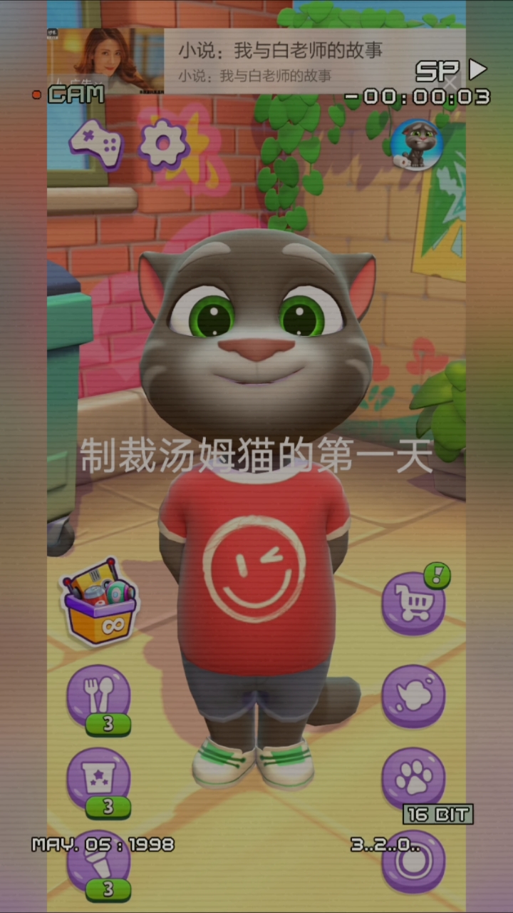分享视频
