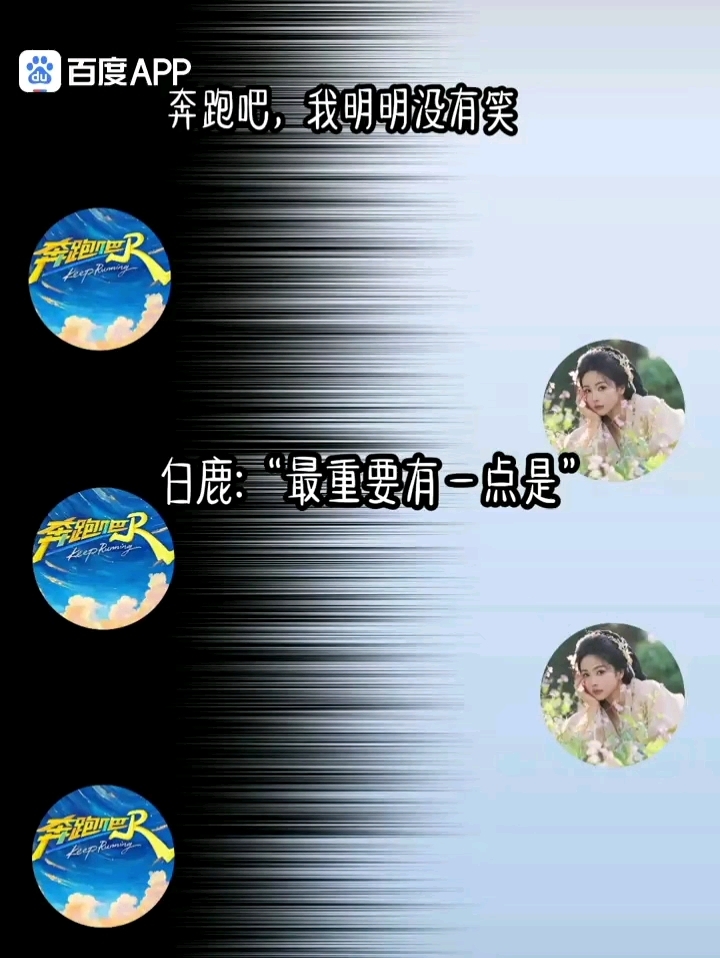 鹅鹅鹅可转/`不是刀视频