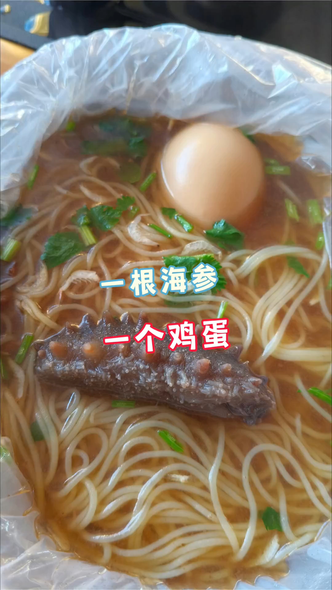高配朝鲜面!