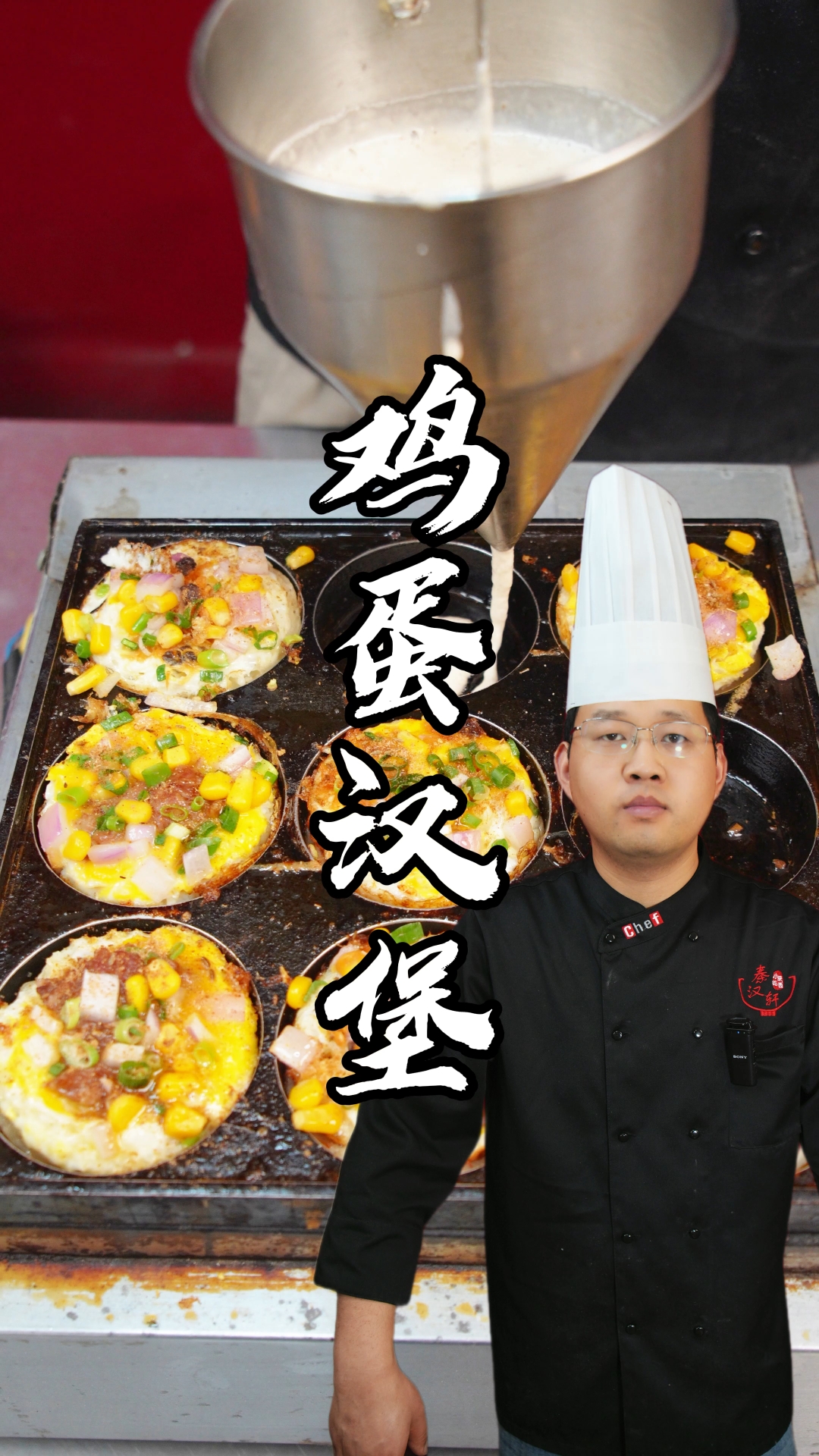 鸡蛋汉堡制作教程分享