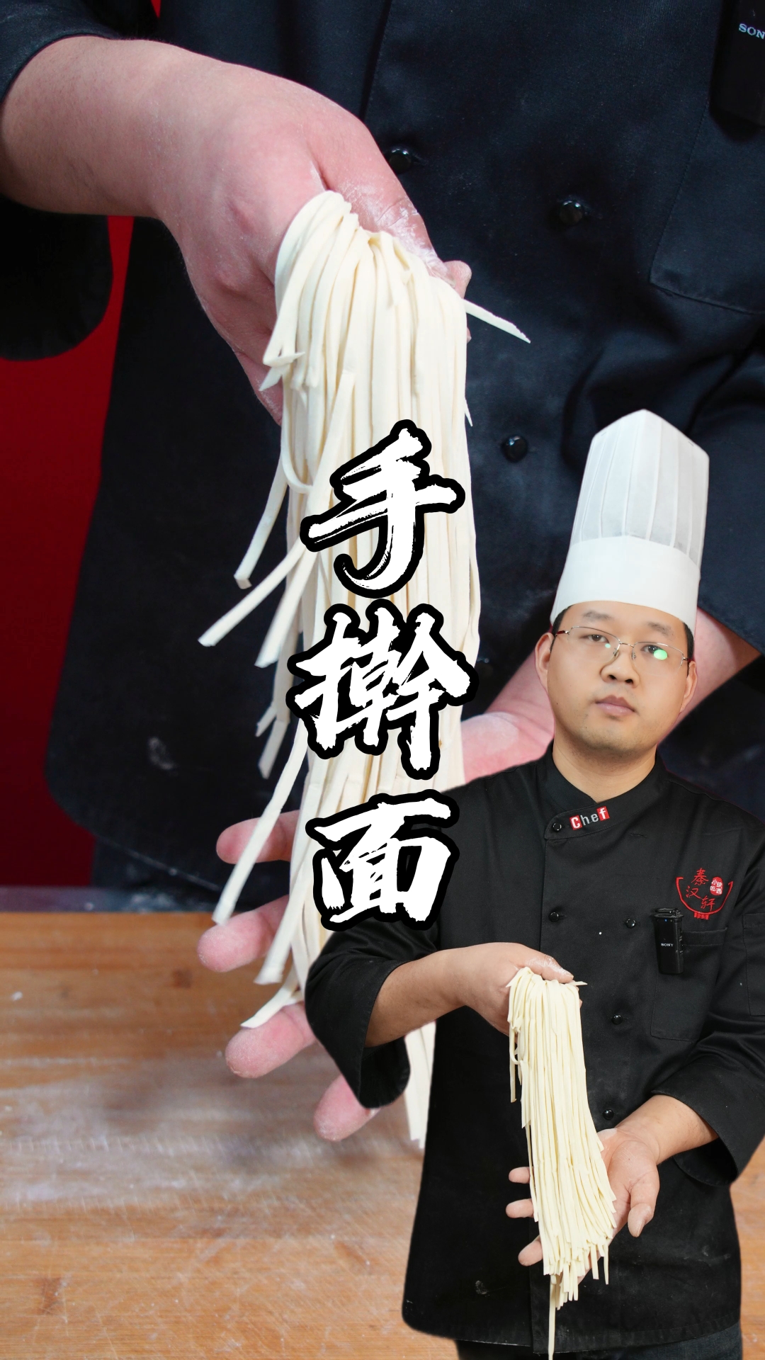 手擀面制作教程分享