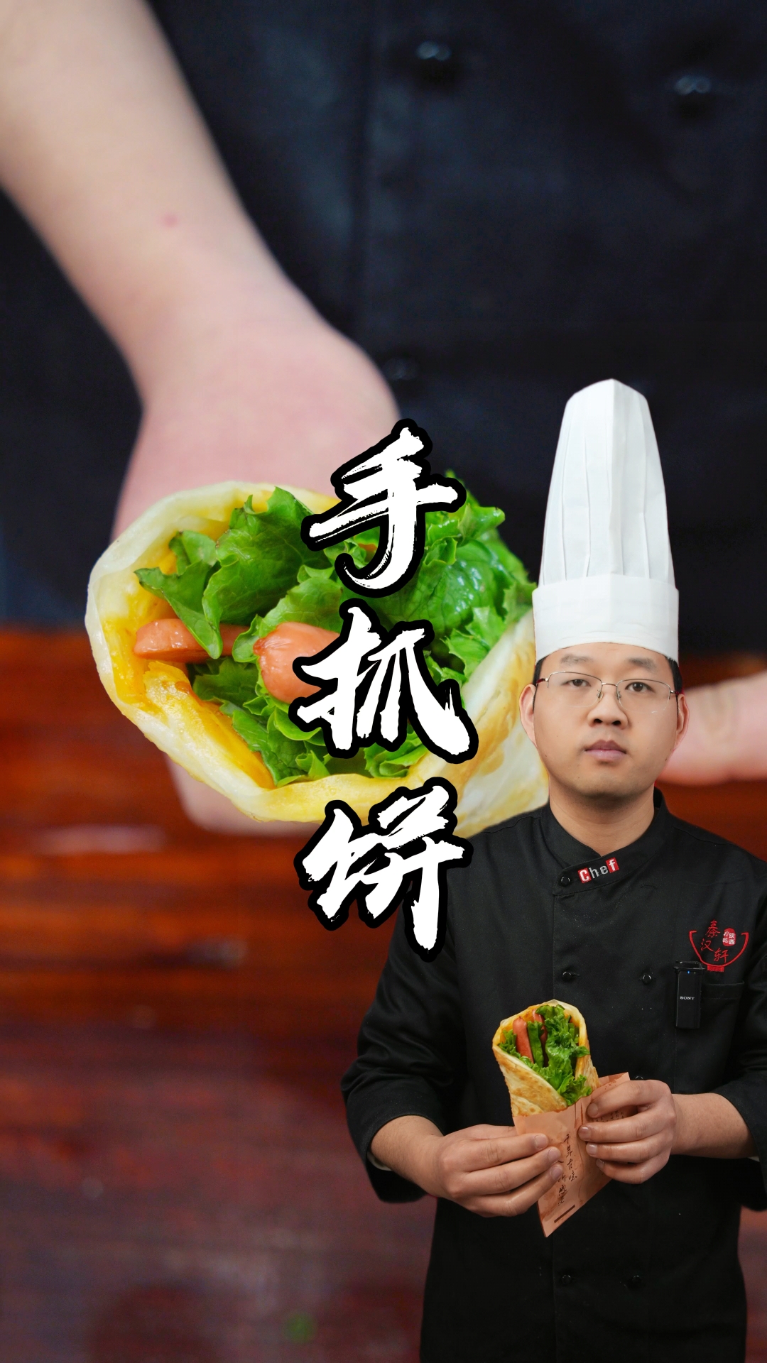 手抓饼制作教程分享