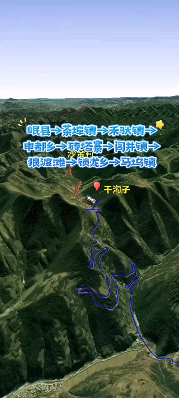 岷县去最远的乡镇