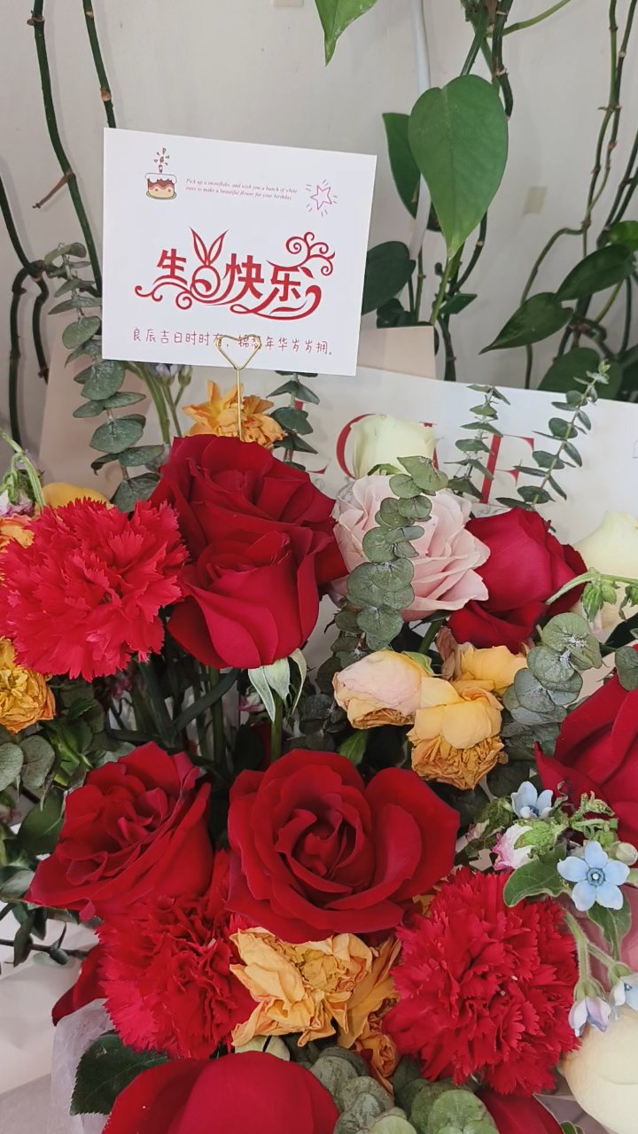 温馨生日派对：蛋糕鲜花与祝福