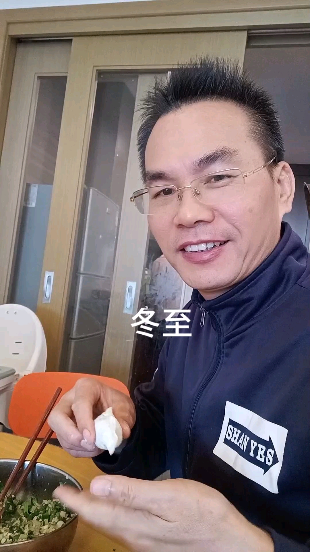 冬至饺子