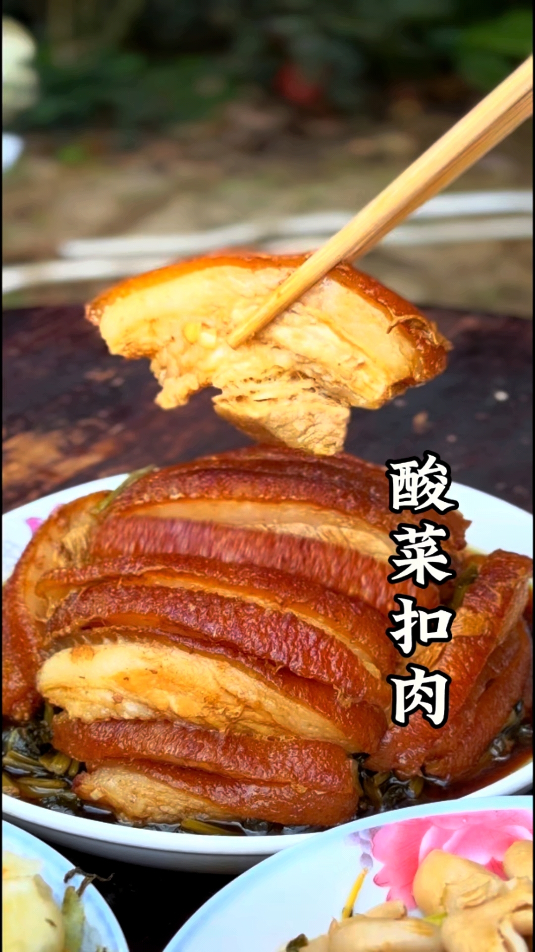 吃不完的青菜,拿回家做成酸菜,时间让味道得到了升华!