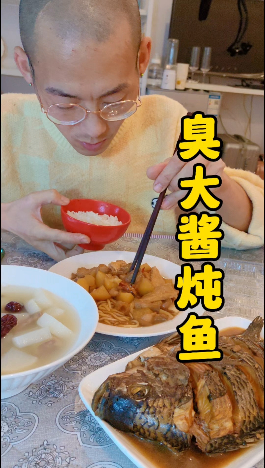 东北臭大酱炖鱼什么味道不知道,黄豆酱炖鱼却是好吃得不得了。