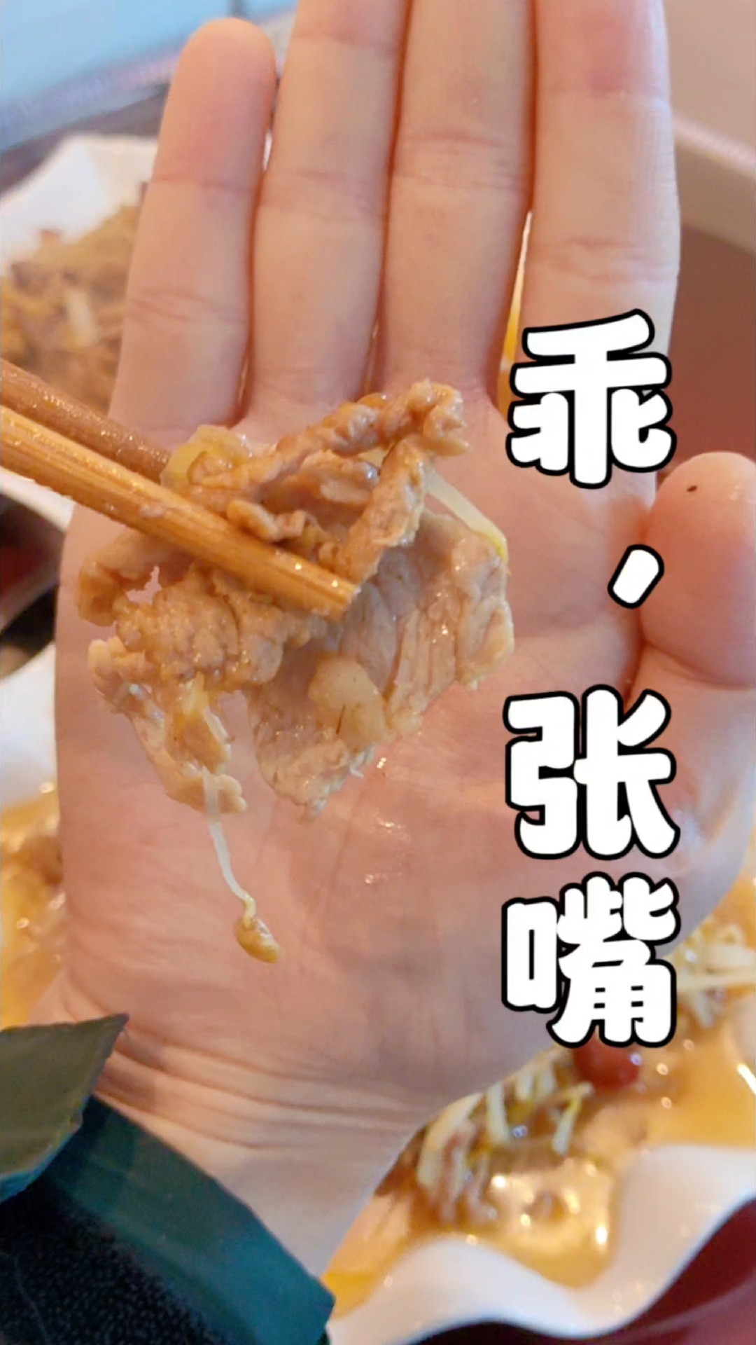 山西人离不开醋,这酸辣开胃的小炒菜,三碗米饭打底都不多