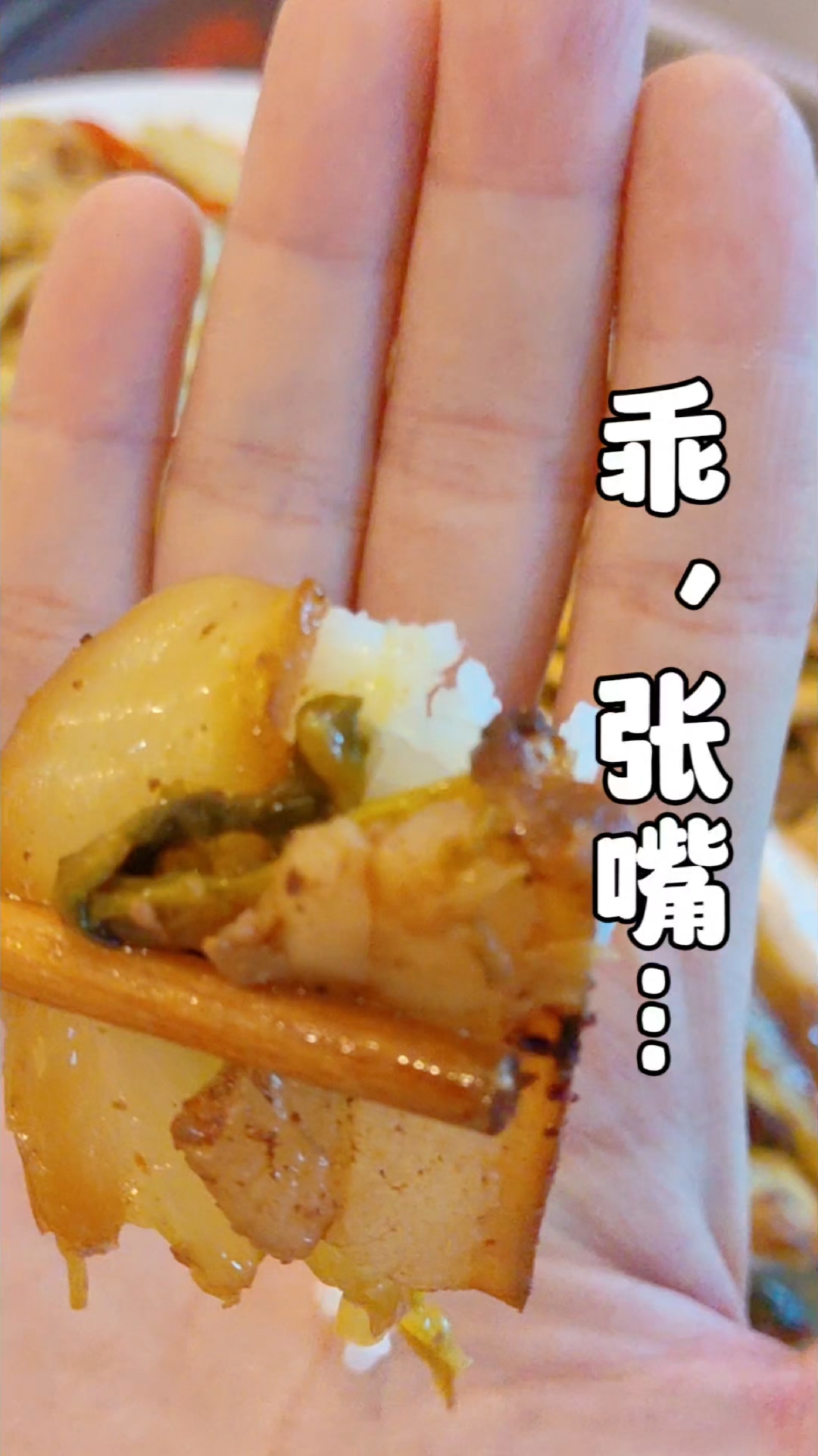 江湖菜多下饭?肉片大如手掌,藕片薄如蝉翼,芹菜香干香气扑鼻