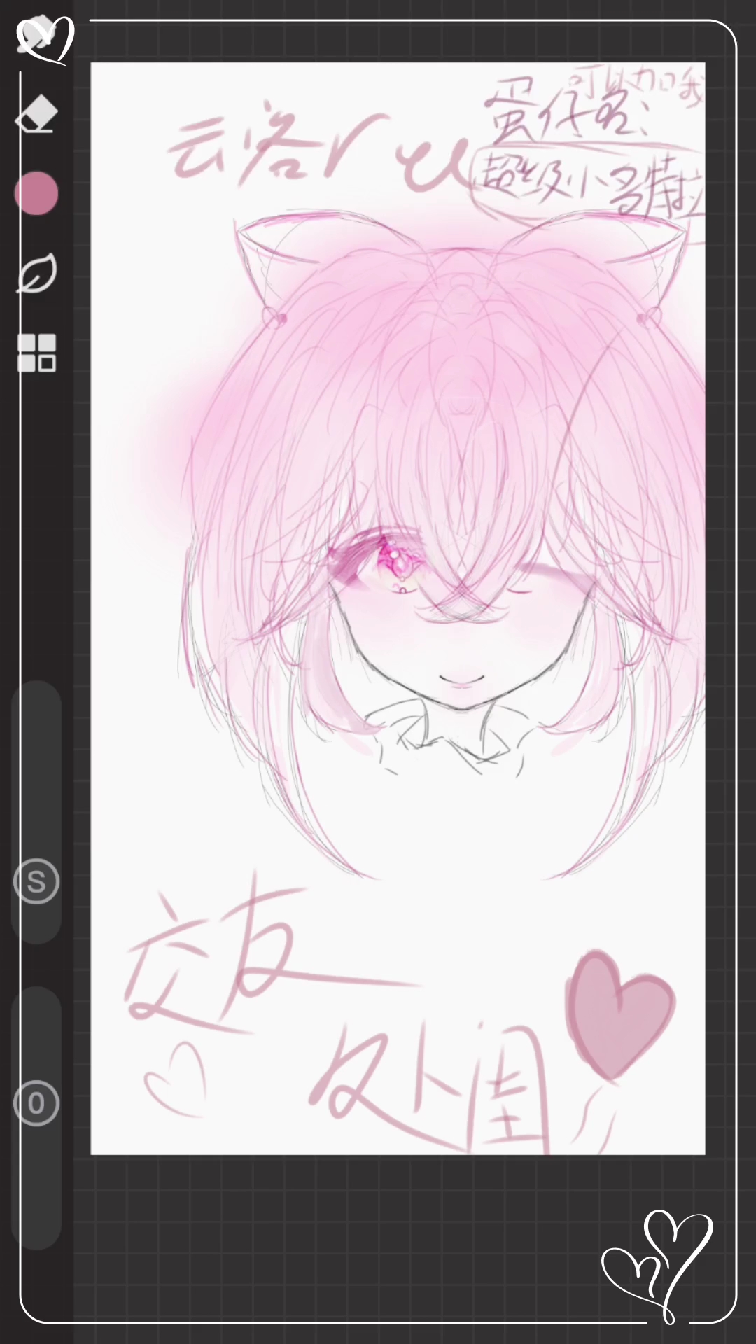 终于会用手在“画世界Pro