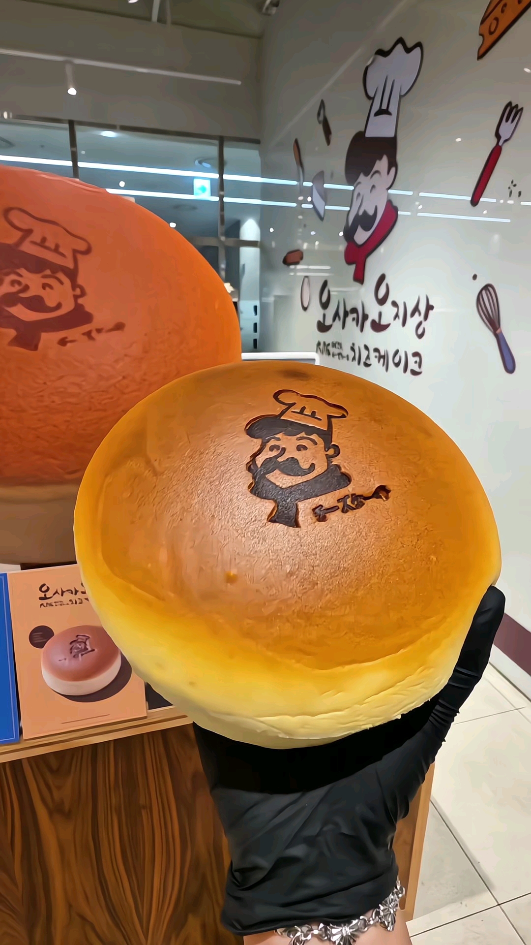 这蛋糕能当饭吃吗?厨师头像烙印太可爱了!#春天就吃这一口#