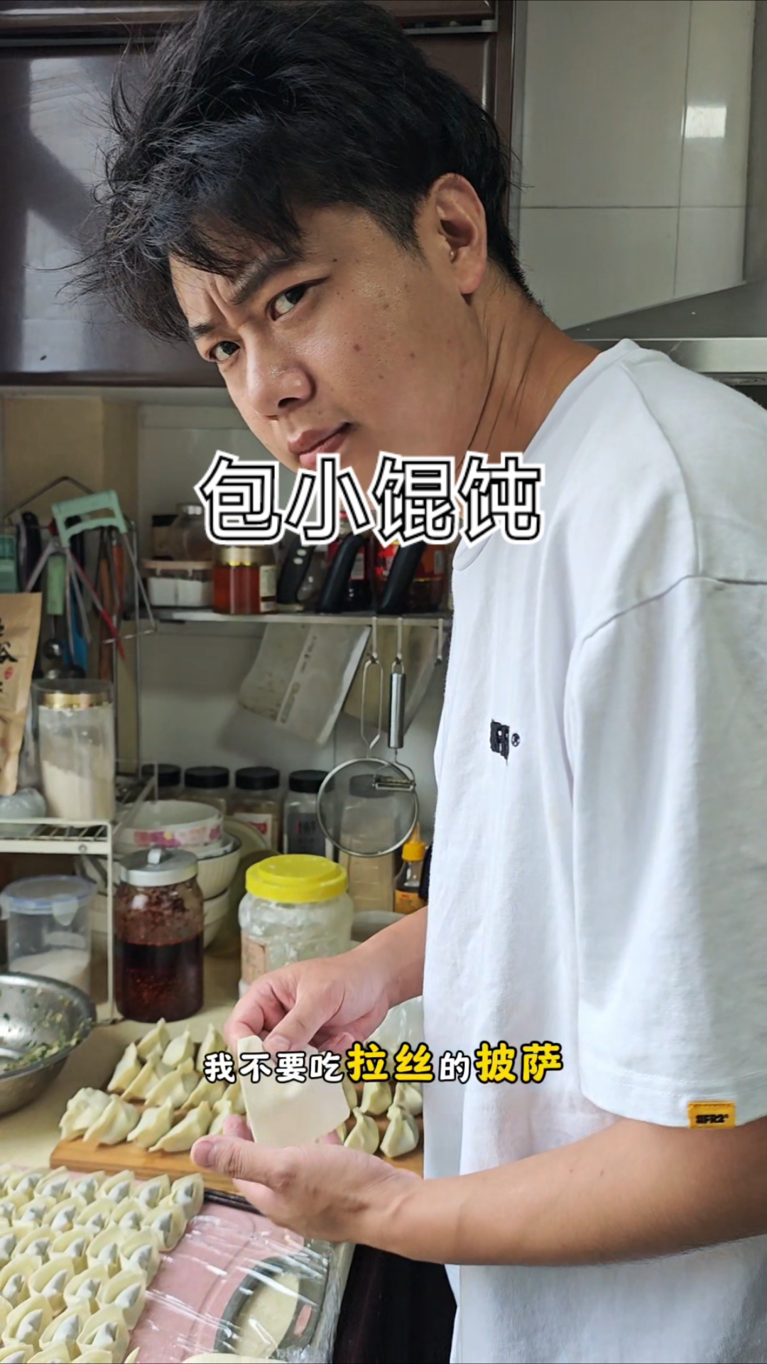 小馄饨这样包能好看吗