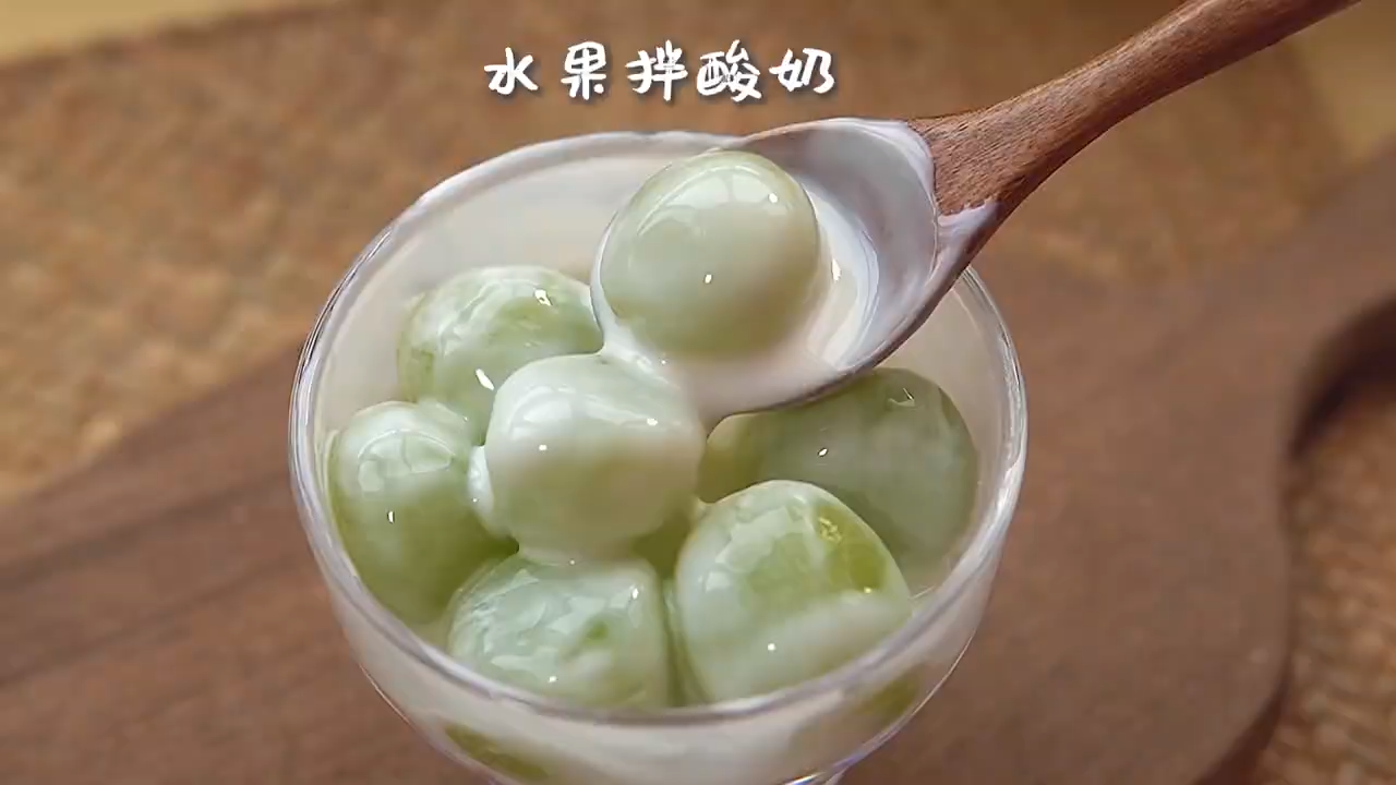 天呐极品神仙的搭配阳光玫瑰葡萄+酸奶 天呐❗️极品神仙的搭配????阳光玫瑰葡萄+酸奶