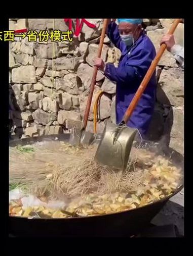 猜菜名-点亮全国地图 做点好东西 抖音小游戏