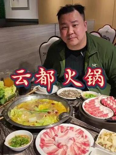 98吃鹅肉火锅,太给力了!
