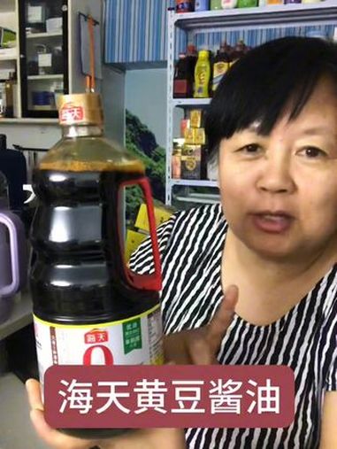 买一送一海天酿造黄豆酱油 酱油 超便宜超划算