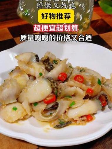 我们家超喜欢的爆炒香辣鱼片,鲜辣入味,鱼肉嫩滑,还没有刺,好下饭 黑鱼片 香辣鱼片 蒜香鱼