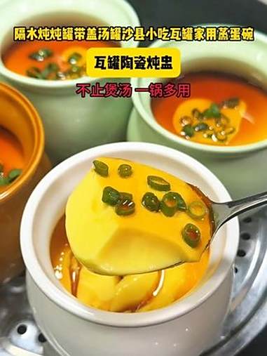 用瓦罐炖出来的鸡蛋羹又嫩又丝滑,给布丁一样,简单好吃又营养,孩子可喜欢吃了!瓦罐 鸡蛋羮 