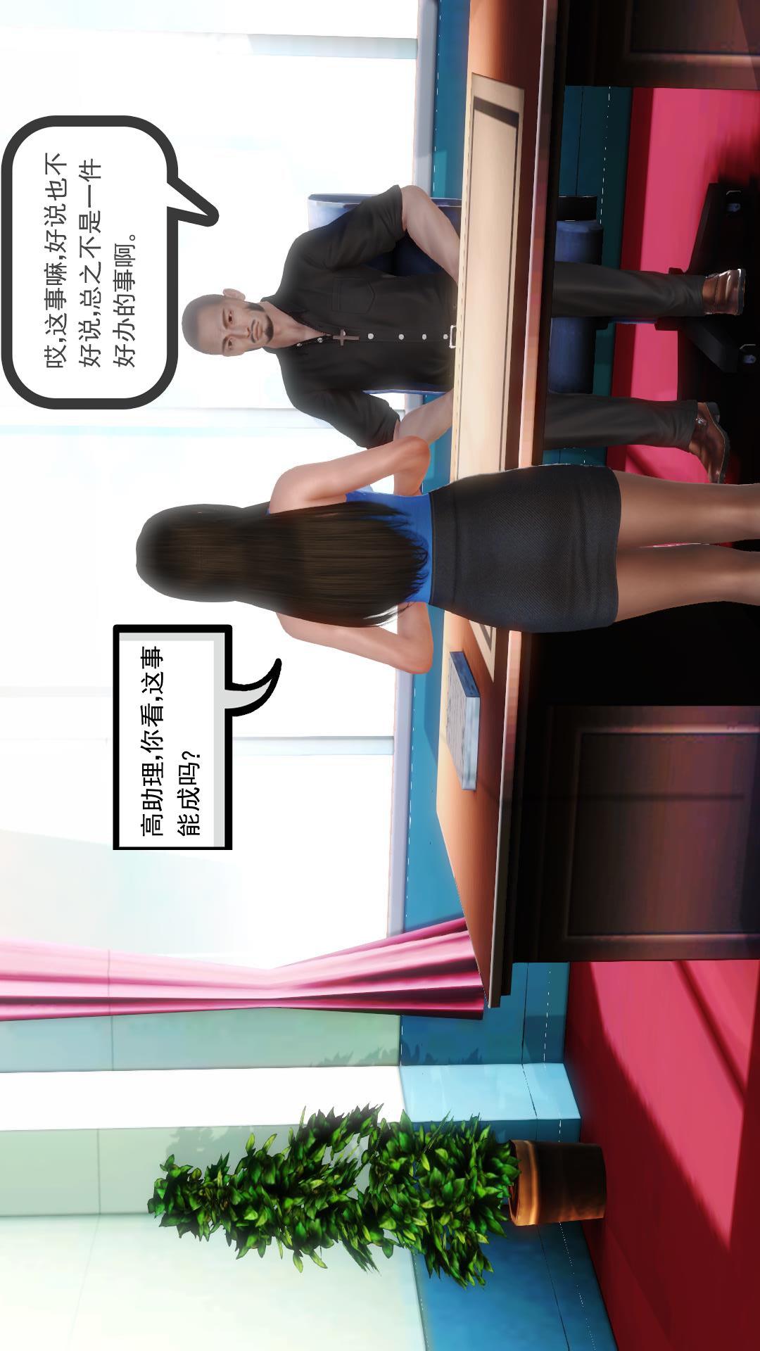 图-2