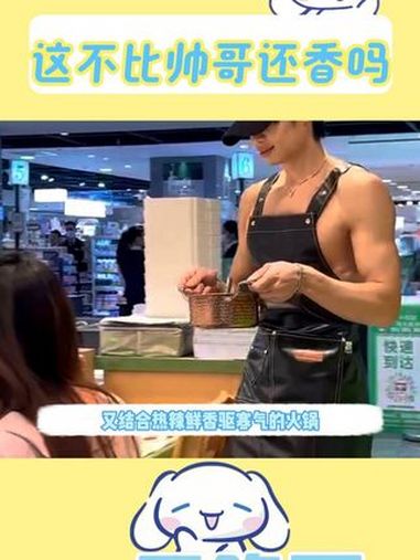 回答我!这不比帅哥还香吗?来长沙必吃的酱板鸭锅底 长沙 腹肌 湖南人有自己的省锅 帅哥