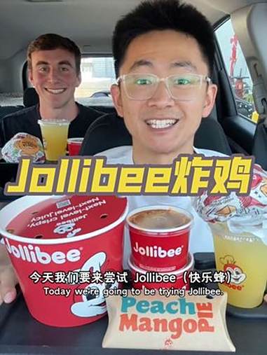 Jollibee炸鸡 全球排名前三的炸鸡 Jollibee jollibee 快乐蜂 万物