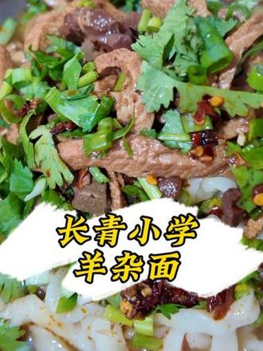 极其隐蔽的一家面馆!面条很好吃!炸串难吃!太难吃了!#地方美食 #特色面食 #鞍山 #同城