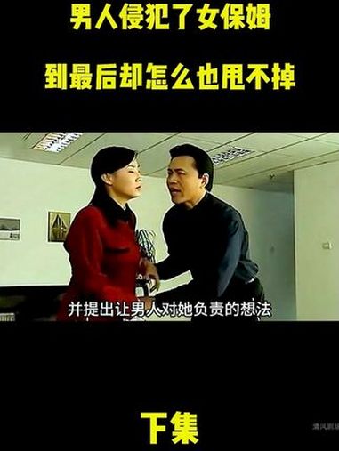 因为一个片段看了整部剧 每日推荐电影 电视剧 每日影视推荐