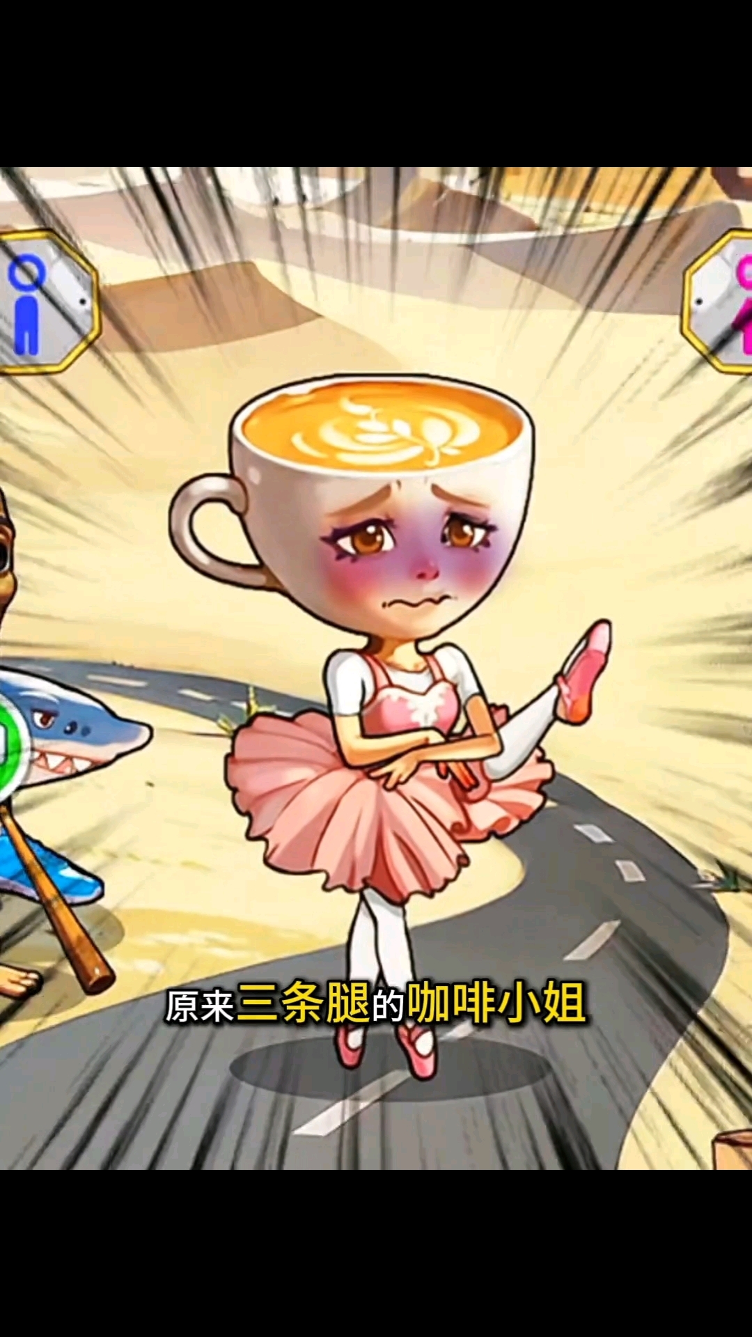 原来这才是咖啡小姐