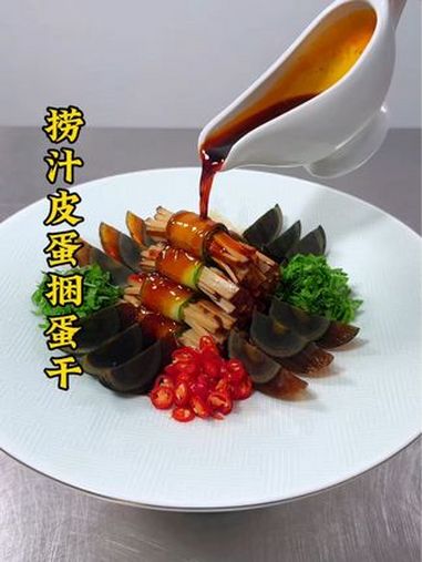 皮蛋搭配鸡蛋干黄瓜像我这样做成捞汁造型,做法简单造型好看,酸辣爽口,喜欢的做起来 厨师 美