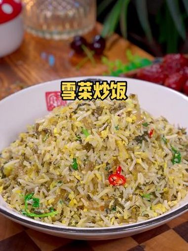 以后要是想吃炒饭了,你就像我这样做,越吃越香,一吃就停不下来 雪菜炒饭 蛋炒饭 剩米饭做法