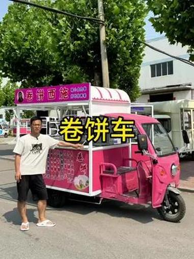 这个小车做好了也就几千块钱,一个人用很合适了!卤肉卷饼的广告也设计好了。内部大铁板、油炸锅