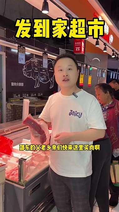 快来这里购物啦,生鲜超市 蔬菜水果 超市 购物 强烈推荐