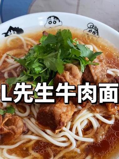 牛肉面 李先生合集第六期牛肉面，相似度80％跟％95之间只差一勺酱，下期预告：香麻牛肝#李